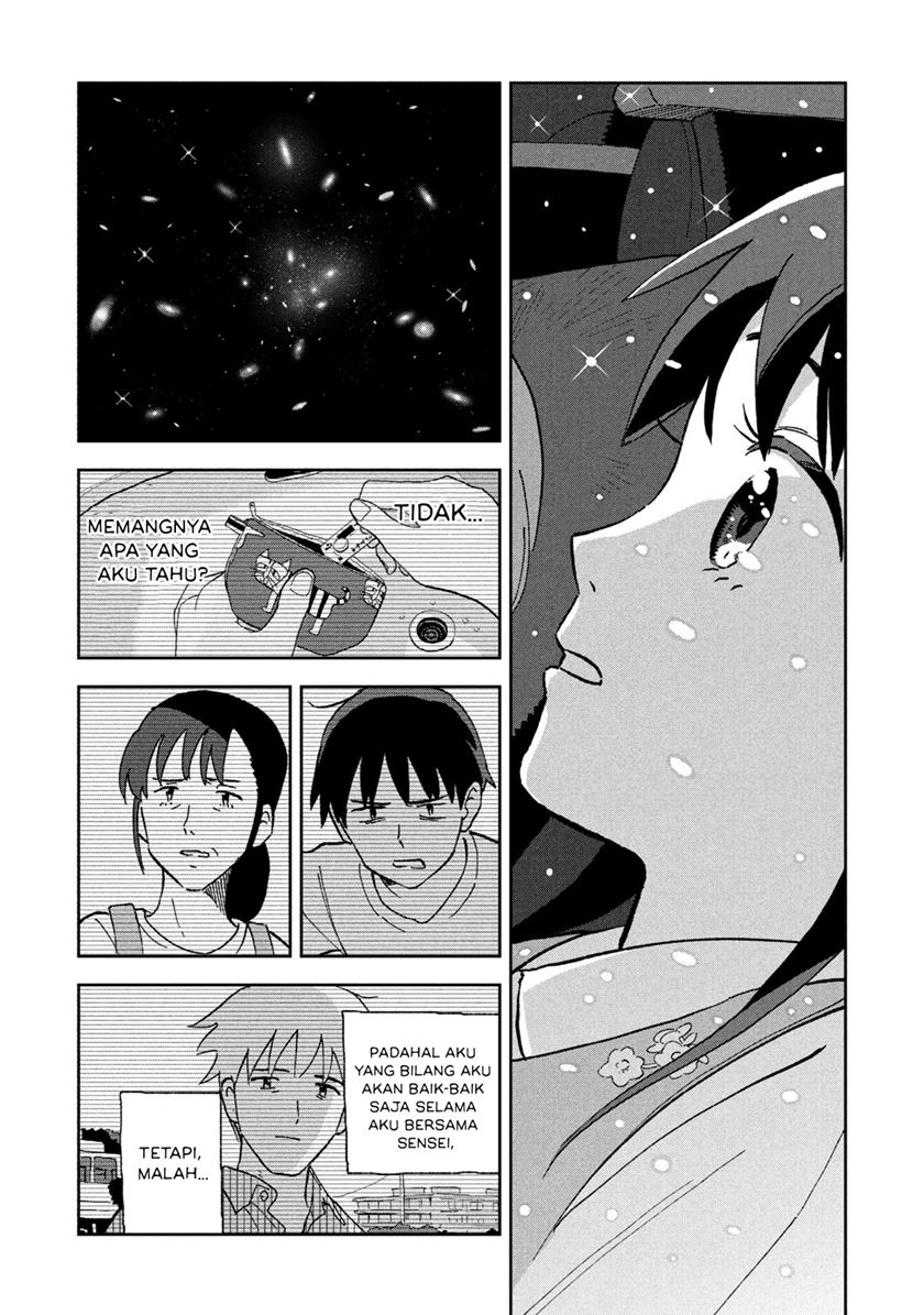 Tsuka no Ma no Ichika Chapter 07 Gambar 17
