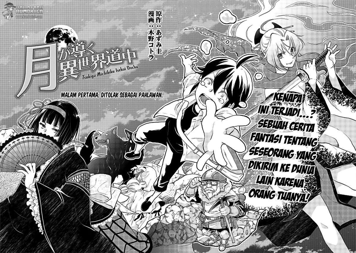 Tsuki ga Michibiku Isekai Douchuu Chapter 01 Gambar 10