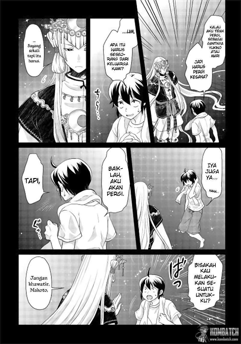Tsuki ga Michibiku Isekai Douchuu Chapter 01 Gambar 17