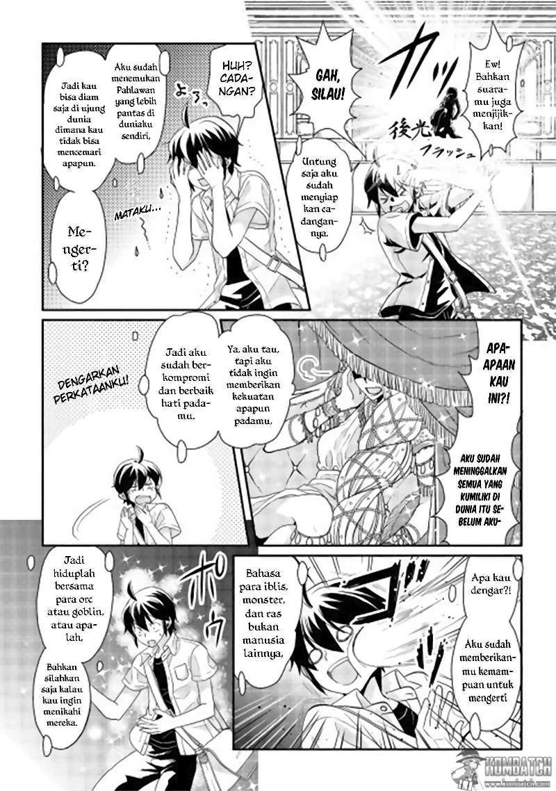 Tsuki ga Michibiku Isekai Douchuu Chapter 01 Gambar 23