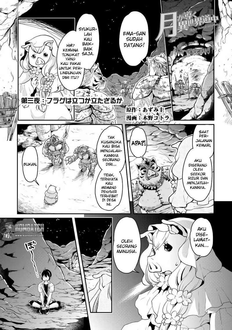 Tsuki ga Michibiku Isekai Douchuu Chapter 03 Gambar 2
