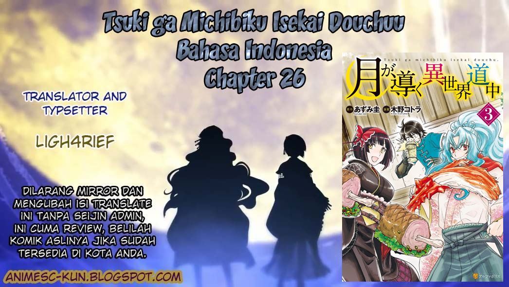 Tsuki ga Michibiku Isekai Douchuu Chapter 26 Gambar 1