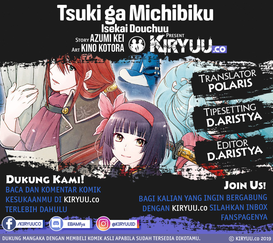 Tsuki ga Michibiku Isekai Douchuu Chapter 52 Gambar 1