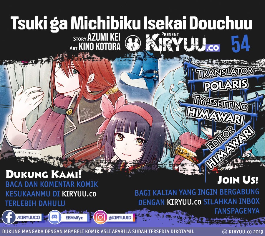Tsuki ga Michibiku Isekai Douchuu Chapter 54 Gambar 1