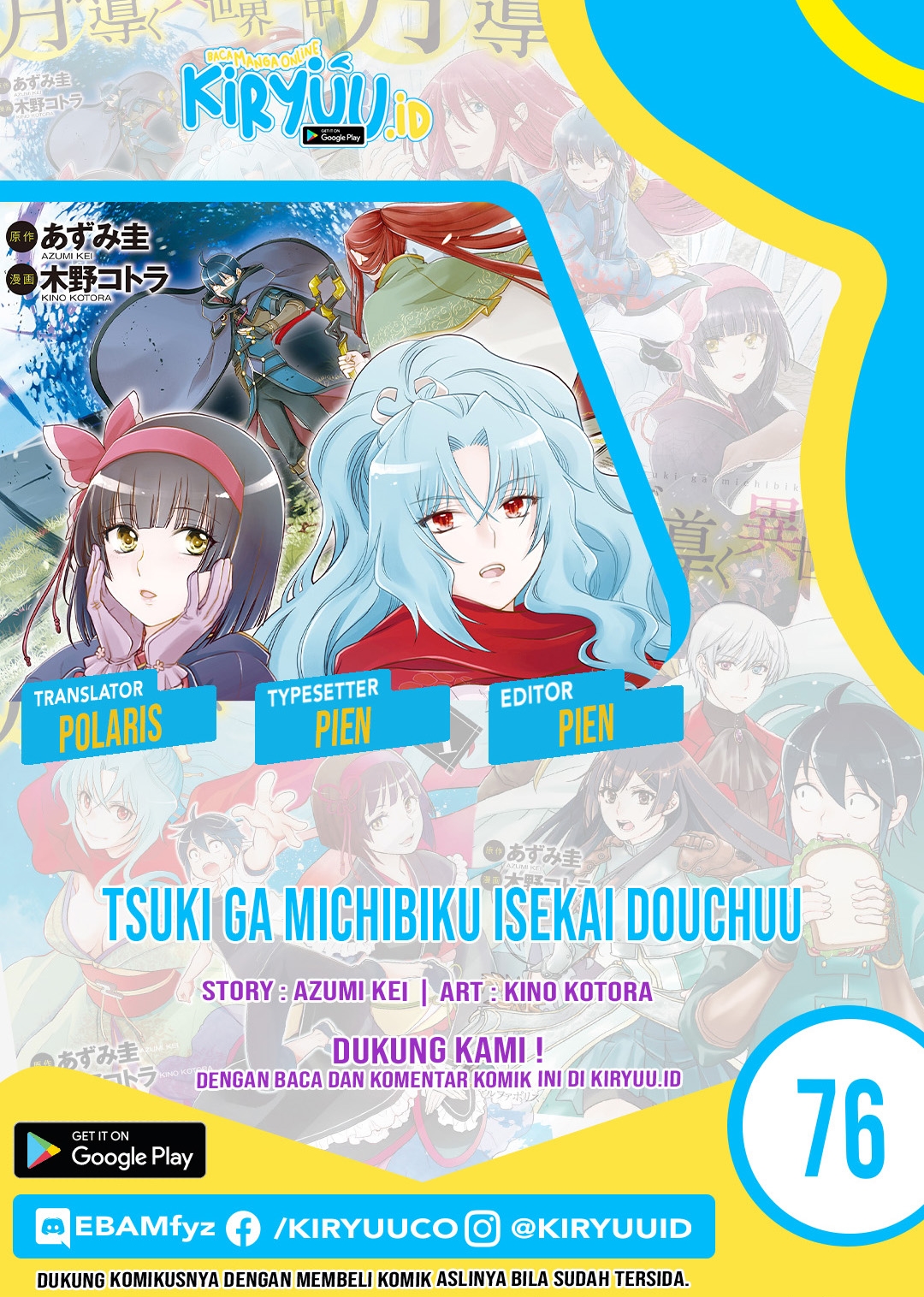 Tsuki ga Michibiku Isekai Douchuu Chapter 76 Gambar 1