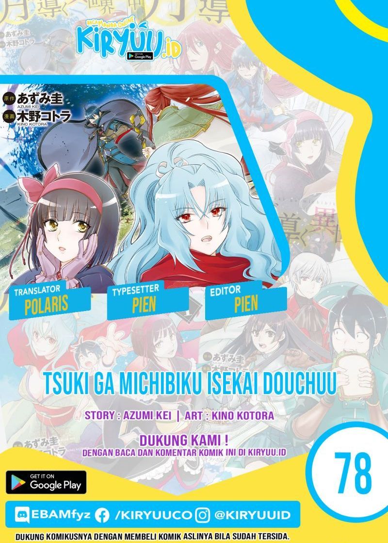Tsuki ga Michibiku Isekai Douchuu Chapter 78 Gambar 1