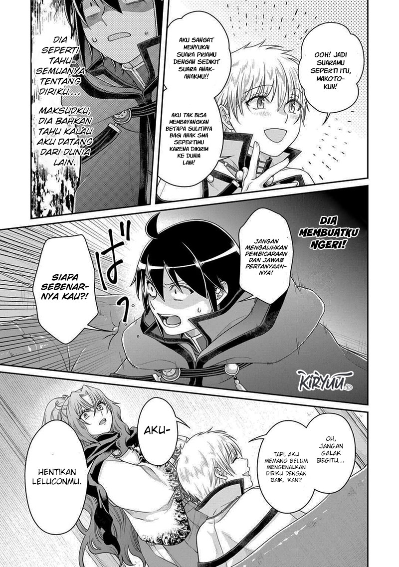 Tsuki ga Michibiku Isekai Douchuu Chapter 87 Gambar 8