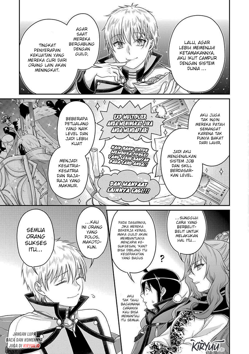 Tsuki ga Michibiku Isekai Douchuu Chapter 87 Gambar 20
