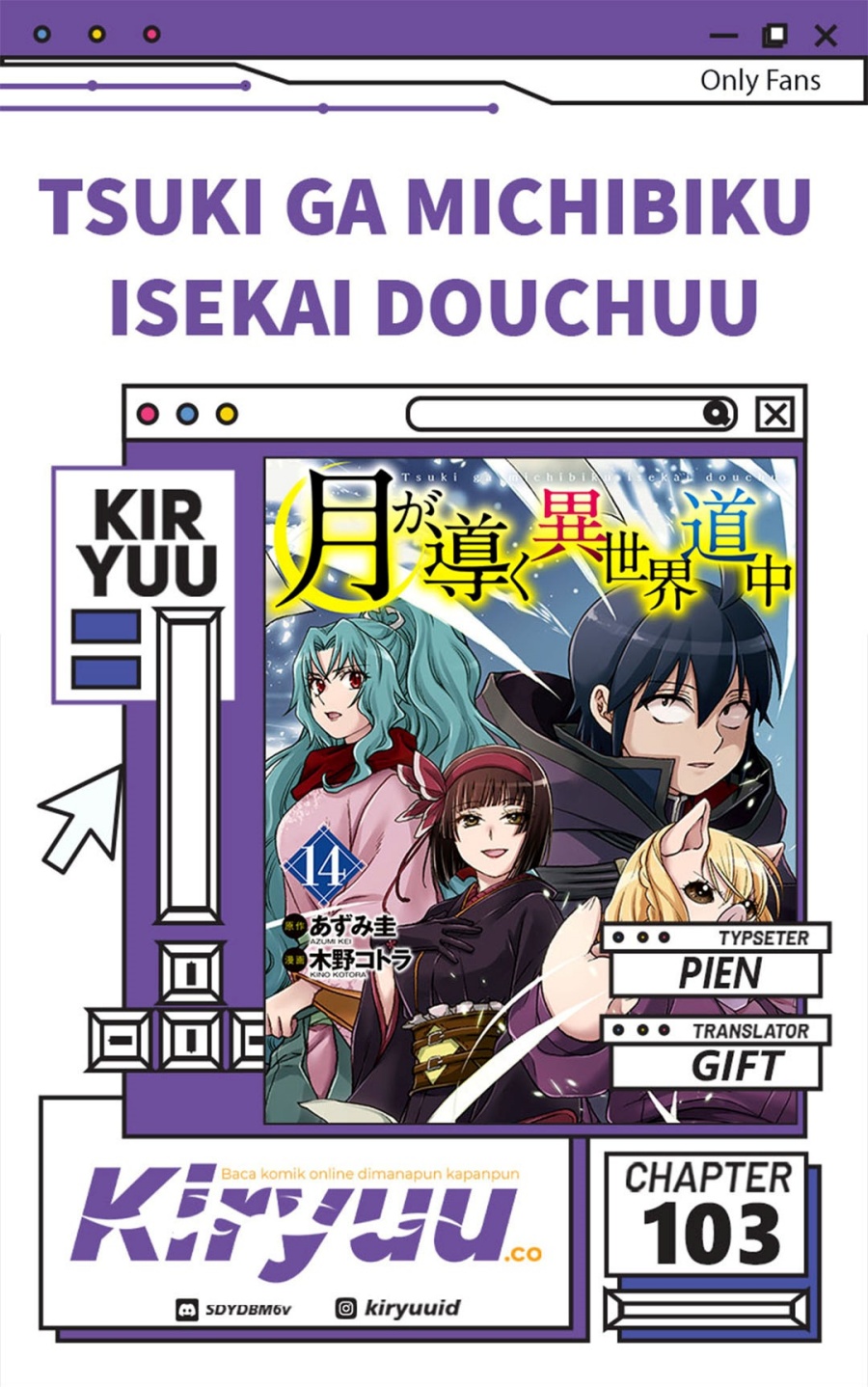 Tsuki ga Michibiku Isekai Douchuu Chapter 103 Gambar 1