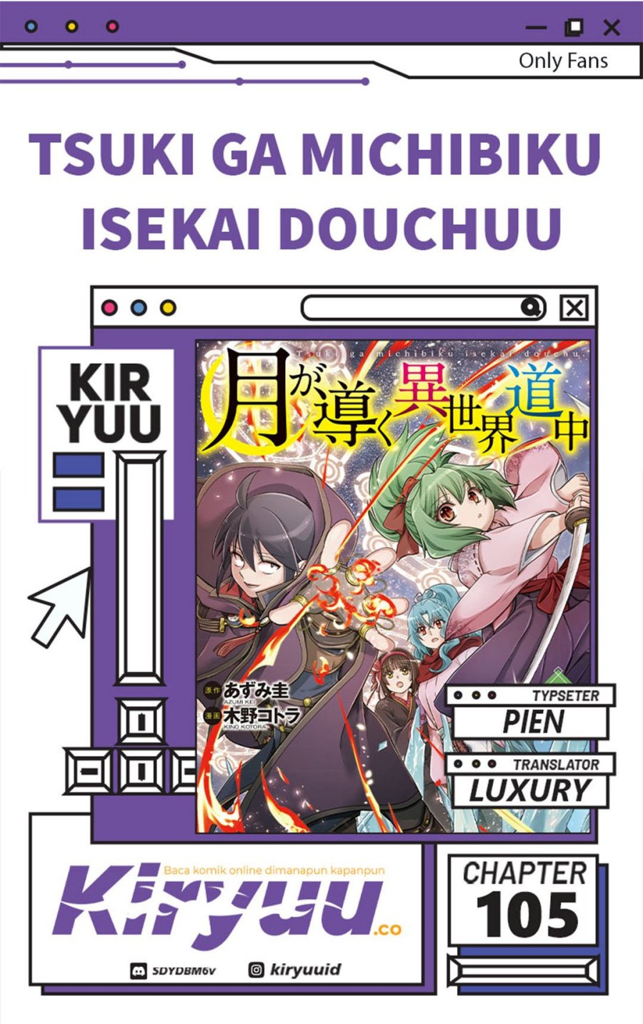 Tsuki ga Michibiku Isekai Douchuu Chapter 105 Gambar 1