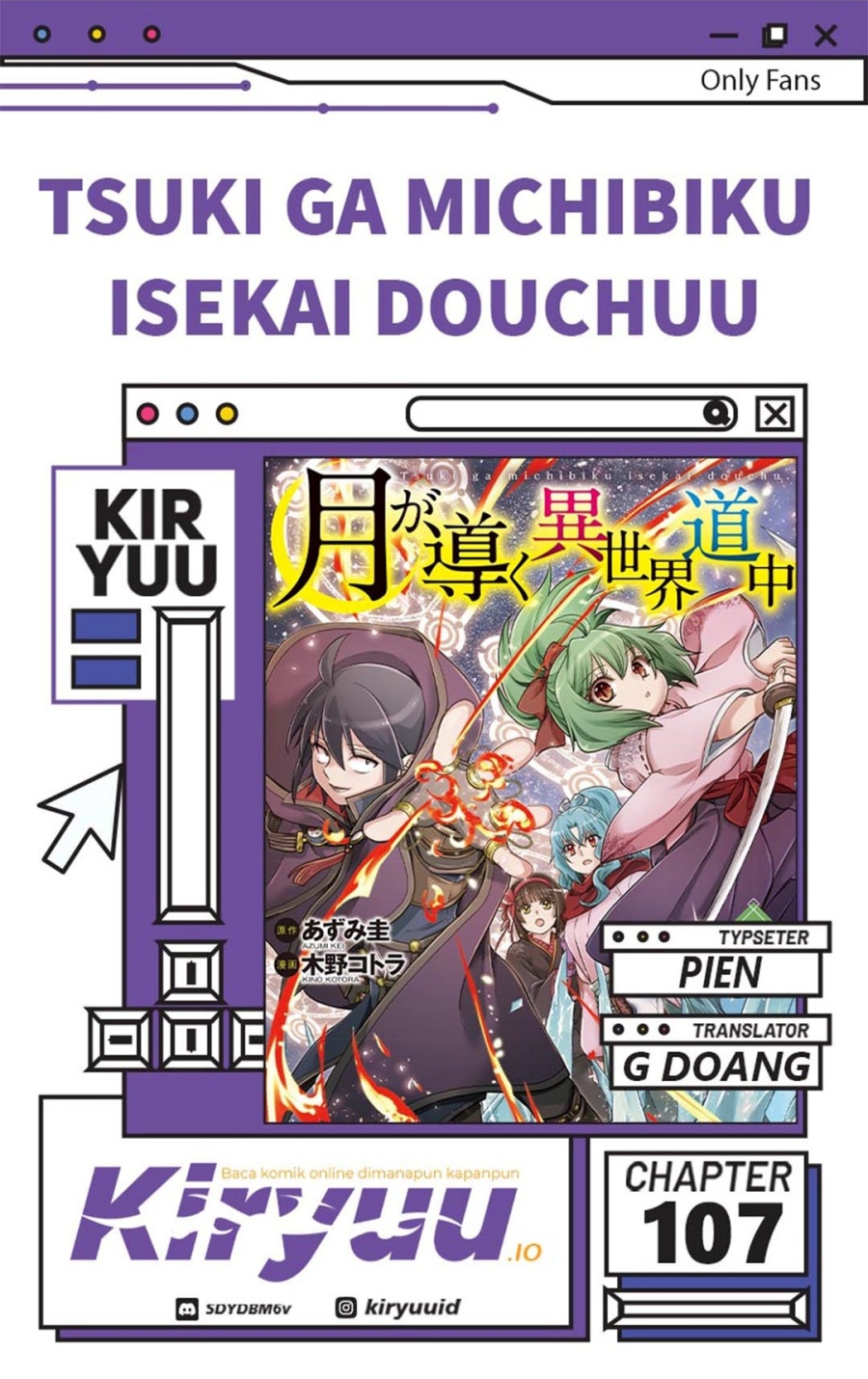 Tsuki ga Michibiku Isekai Douchuu Chapter 107 Gambar 1