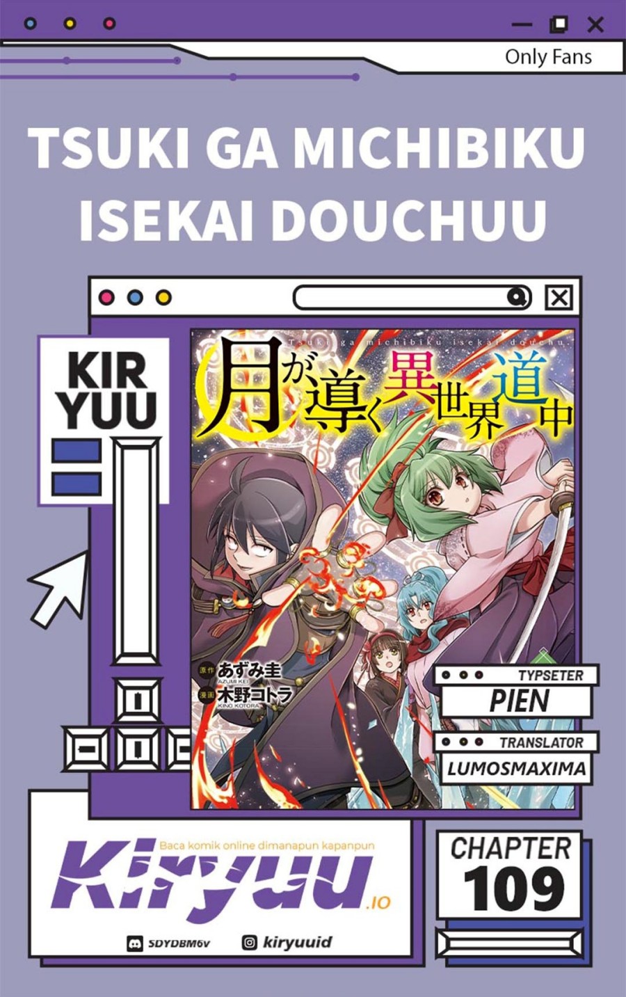 Tsuki ga Michibiku Isekai Douchuu Chapter 109 Gambar 1