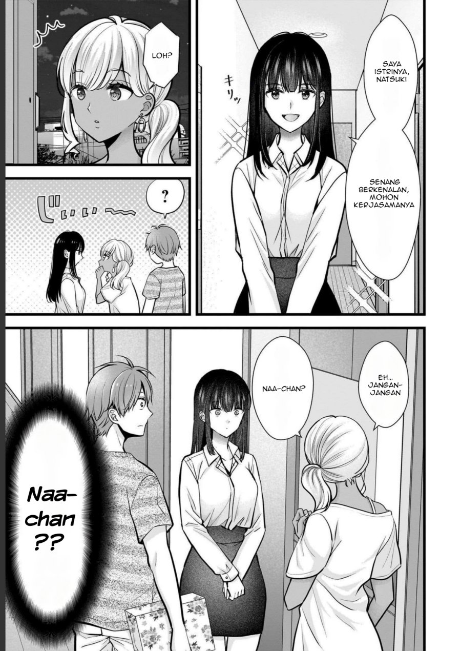Tsuma ga Kanpeki Sugiru node, Chotto Ran Shite Ī Desu ka? Chapter 10 Gambar 4