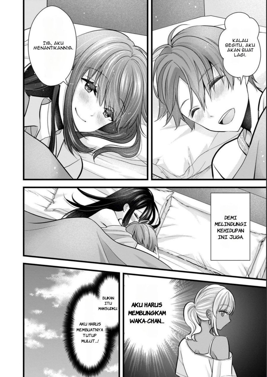 Tsuma ga Kanpeki Sugiru node, Chotto Ran Shite Ī Desu ka? Chapter 11 Gambar 7