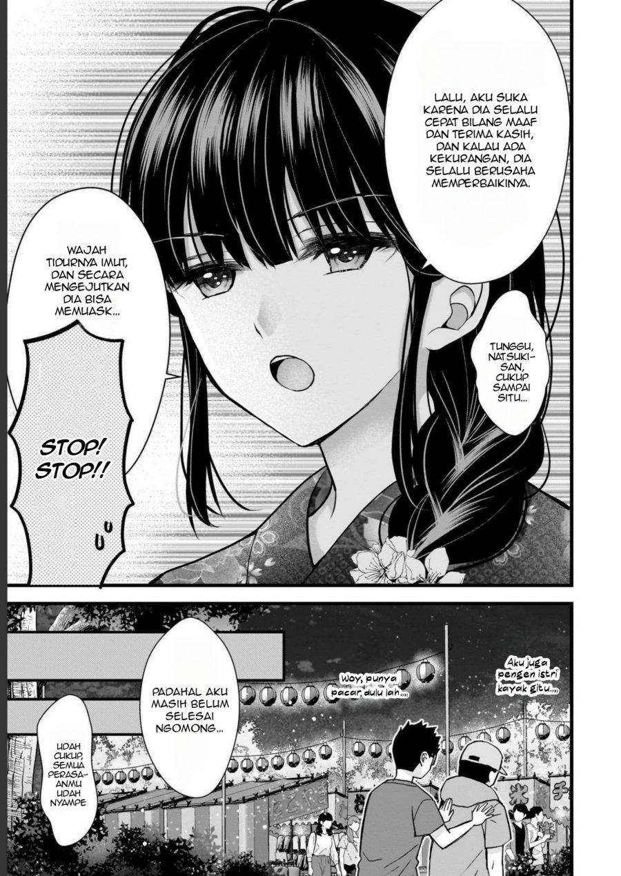 Tsuma ga Kanpeki Sugiru node, Chotto Ran Shite Ī Desu ka? Chapter 12 Gambar 14
