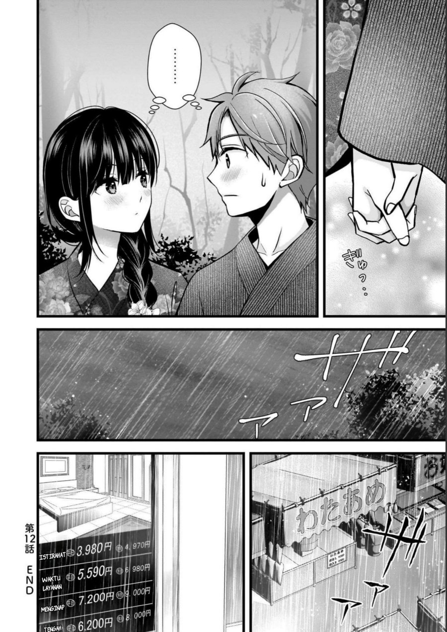 Tsuma ga Kanpeki Sugiru node, Chotto Ran Shite Ī Desu ka? Chapter 12 Gambar 17