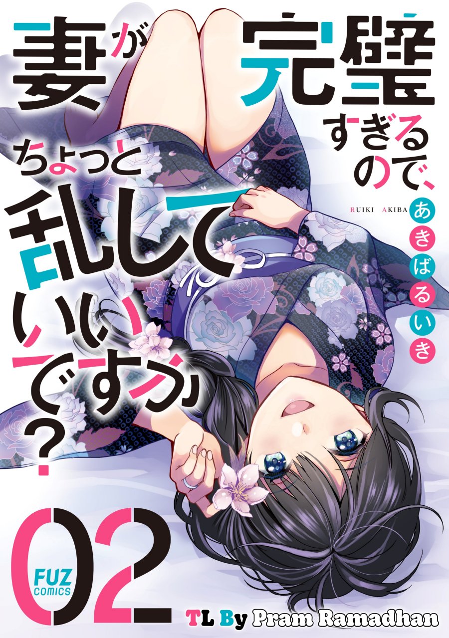 Tsuma ga Kanpeki Sugiru node, Chotto Ran Shite Ī Desu ka? Chapter 15.2 Gambar 1