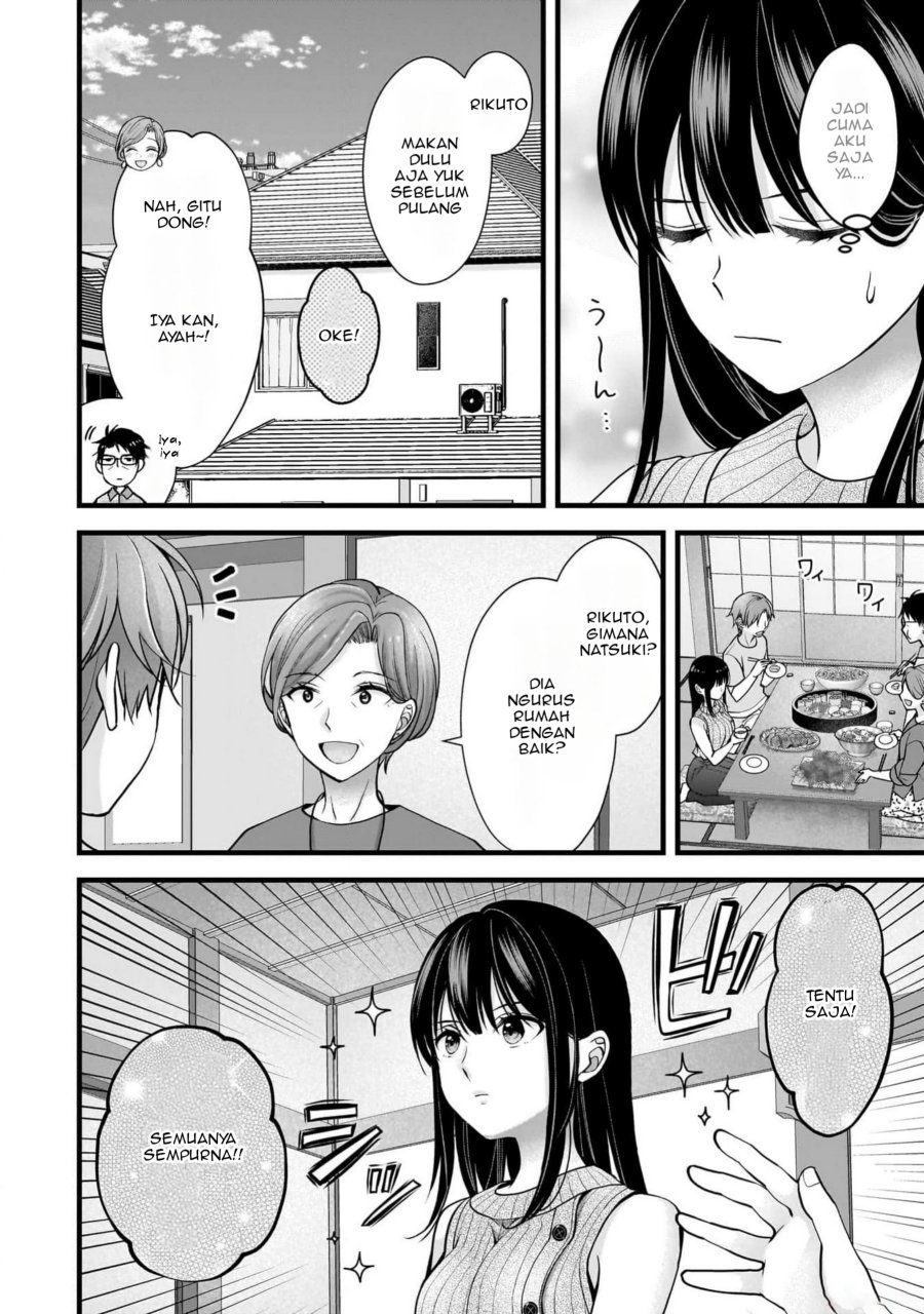 Tsuma ga Kanpeki Sugiru node, Chotto Ran Shite Ī Desu ka? Chapter 16 Gambar 9