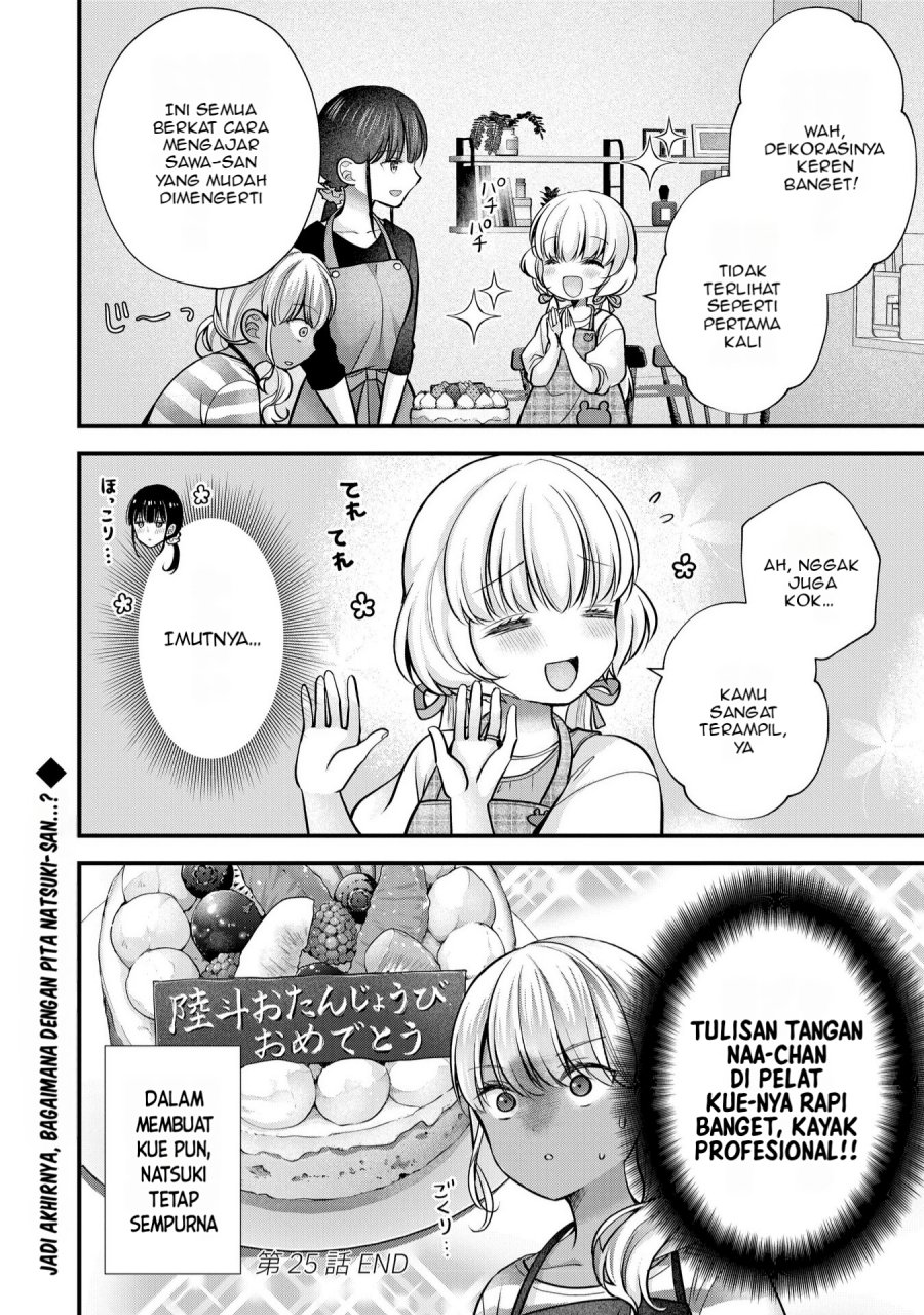 Tsuma ga Kanpeki Sugiru node, Chotto Ran Shite Ī Desu ka? Chapter 25 Gambar 17