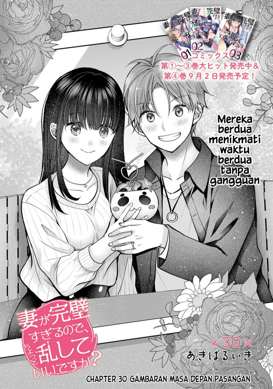 Tsuma ga Kanpeki Sugiru node, Chotto Ran Shite Ī Desu ka? Chapter 30 Gambar 3