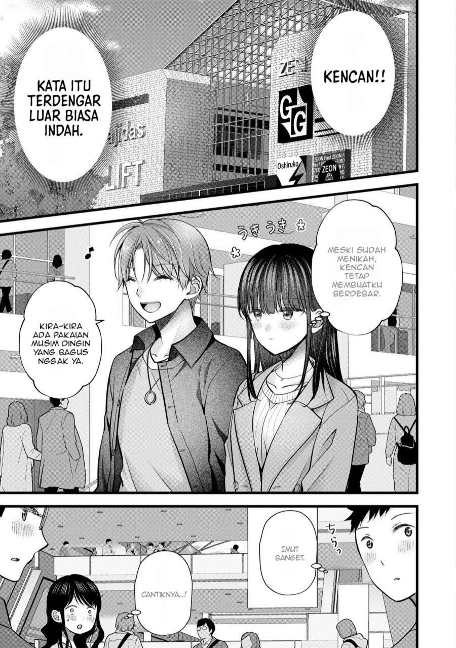 Tsuma ga Kanpeki Sugiru node, Chotto Ran Shite Ī Desu ka? Chapter 30 Gambar 4