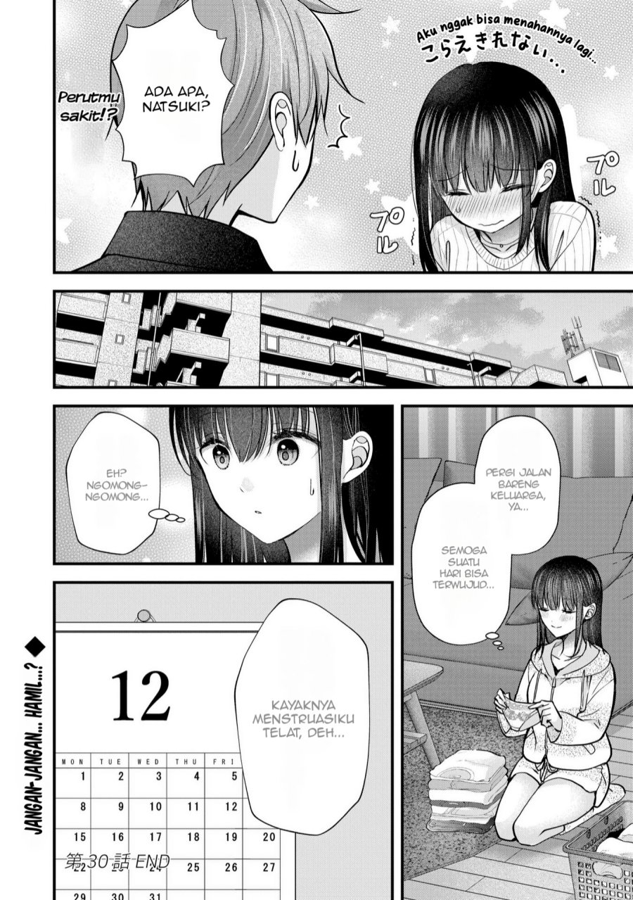 Tsuma ga Kanpeki Sugiru node, Chotto Ran Shite Ī Desu ka? Chapter 30 Gambar 17