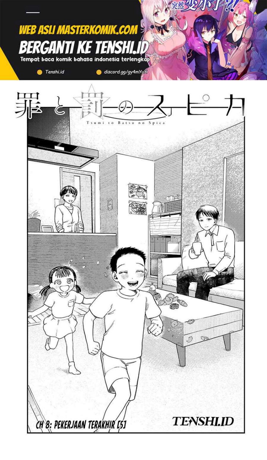Tsumi to Batsu no Spica Chapter 08 Gambar 2