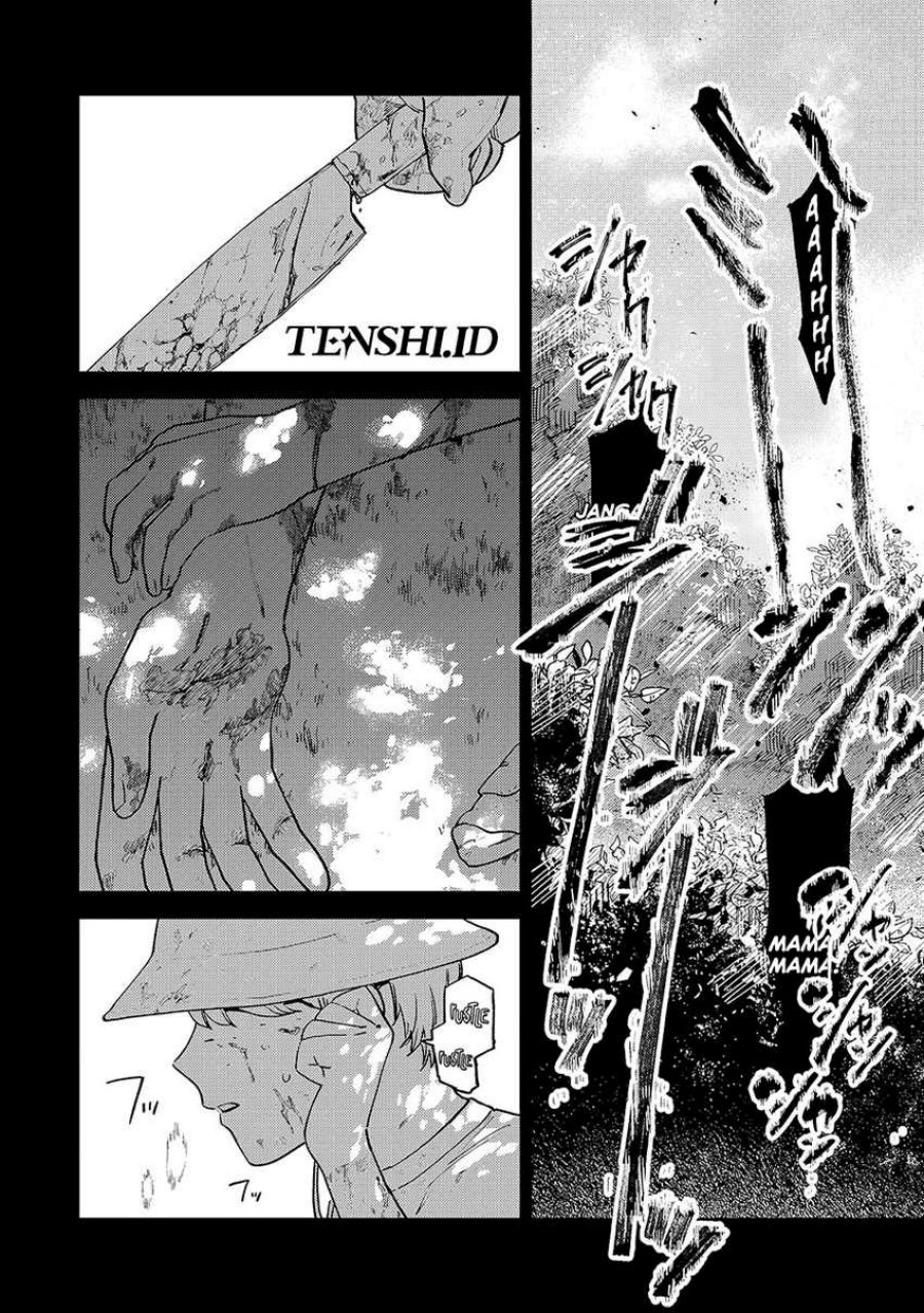 Tsumi to Batsu no Spica Chapter 08 Gambar 11