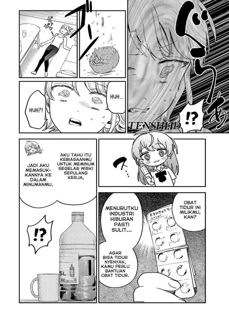 Tsumi to Batsu no Spica Chapter 08 Gambar 15