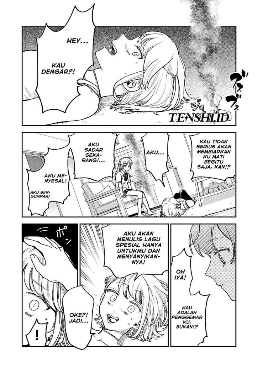 Tsumi to Batsu no Spica Chapter 08 Gambar 17