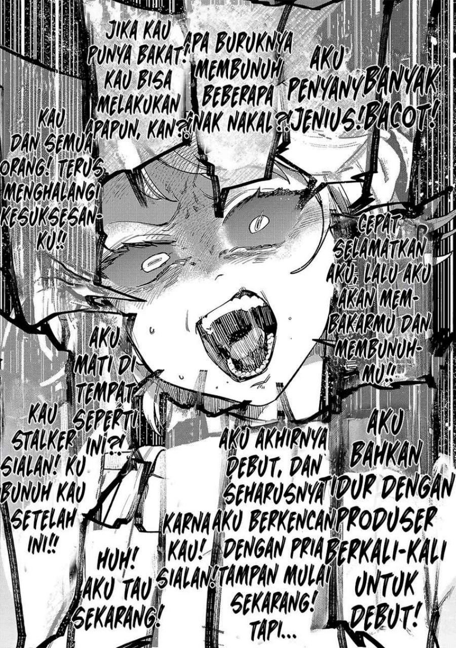 Tsumi to Batsu no Spica Chapter 08 Gambar 18