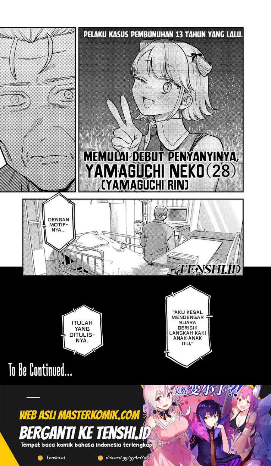 Tsumi to Batsu no Spica Chapter 08 Gambar 21