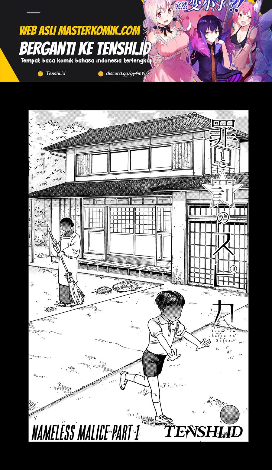 Tsumi to Batsu no Spica Chapter 12 Gambar 2