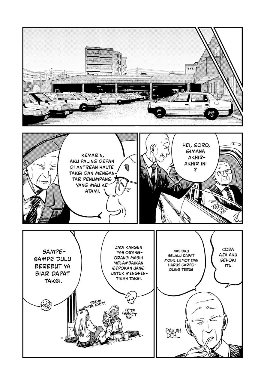 Tsumi to Batsu no Spica Chapter 14 Gambar 7