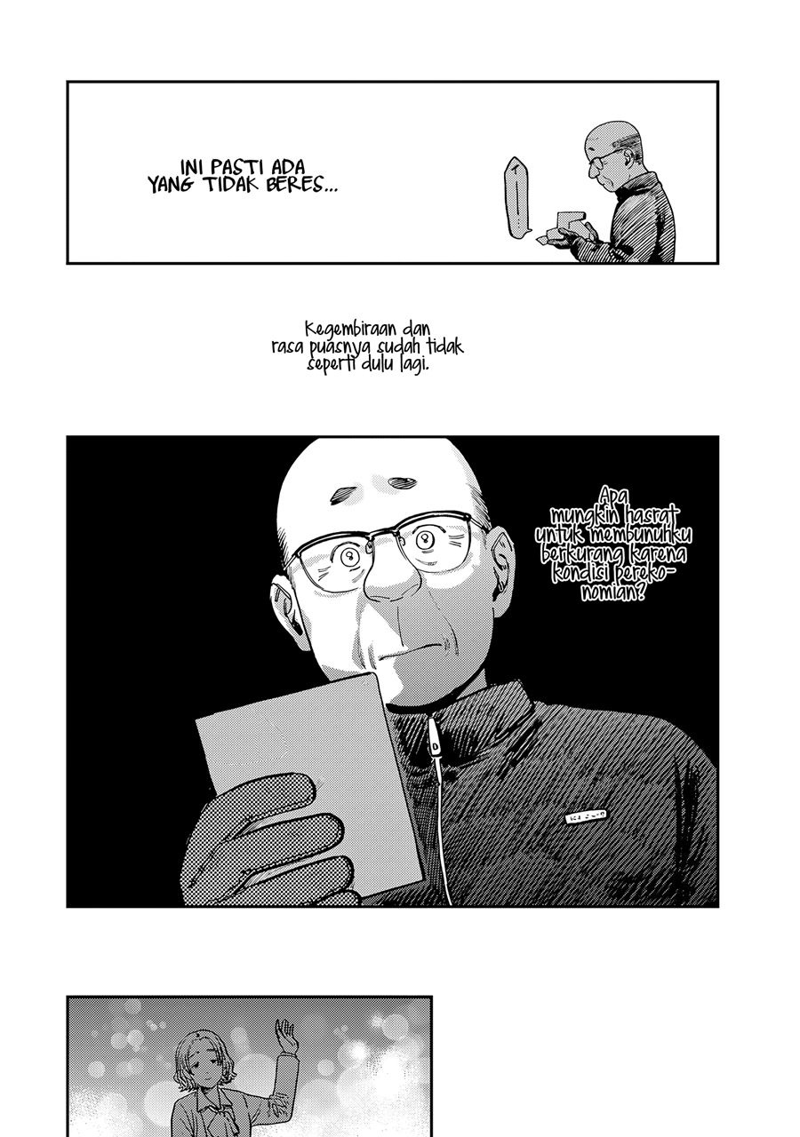 Tsumi to Batsu no Spica Chapter 14 Gambar 9