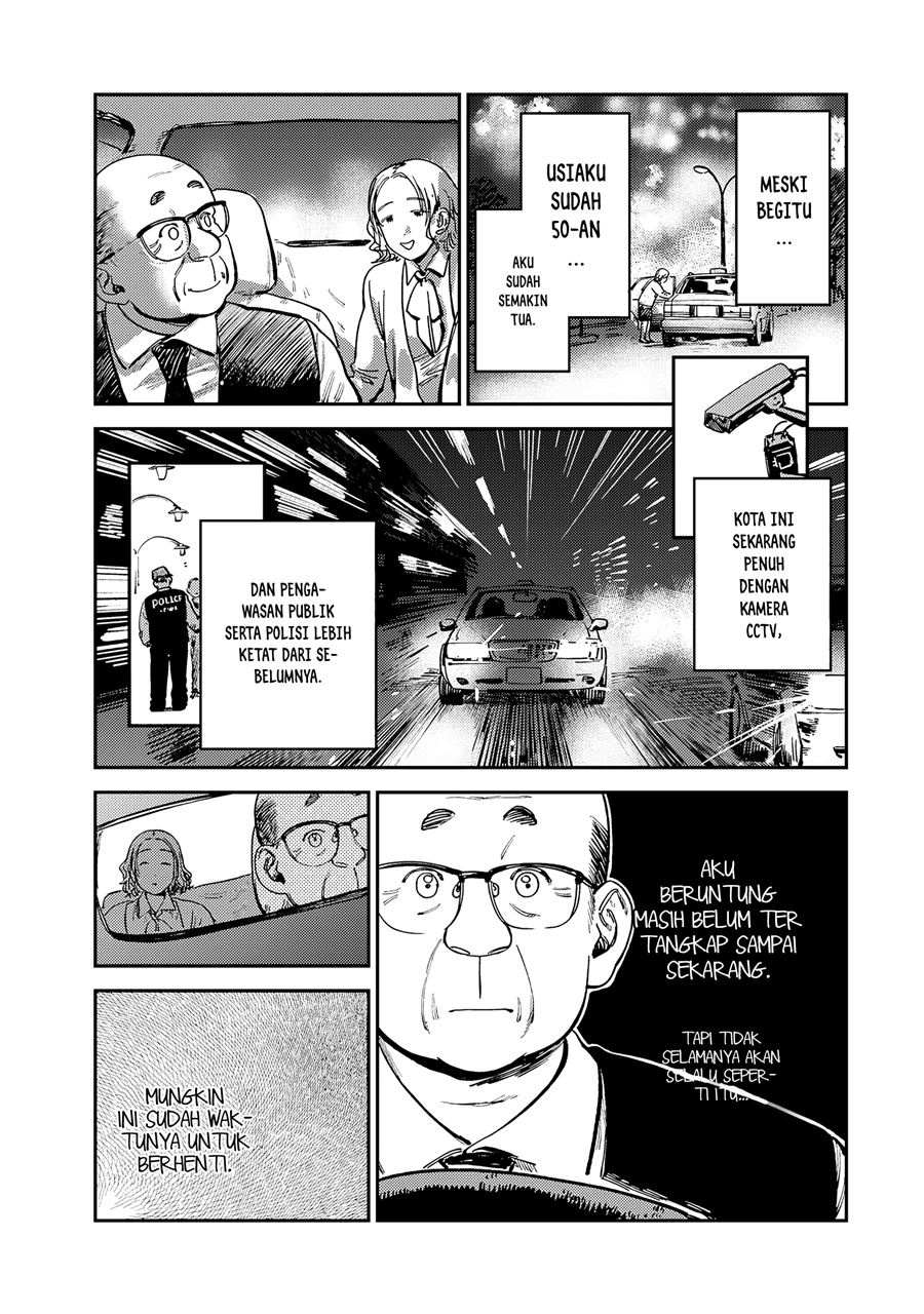 Tsumi to Batsu no Spica Chapter 14 Gambar 10