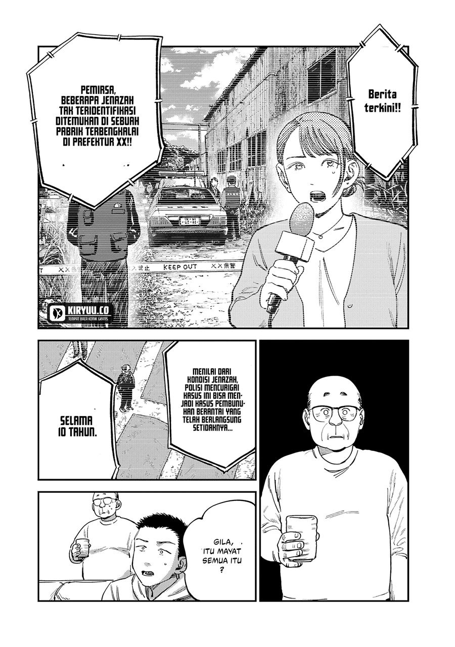 Tsumi to Batsu no Spica Chapter 14 Gambar 11