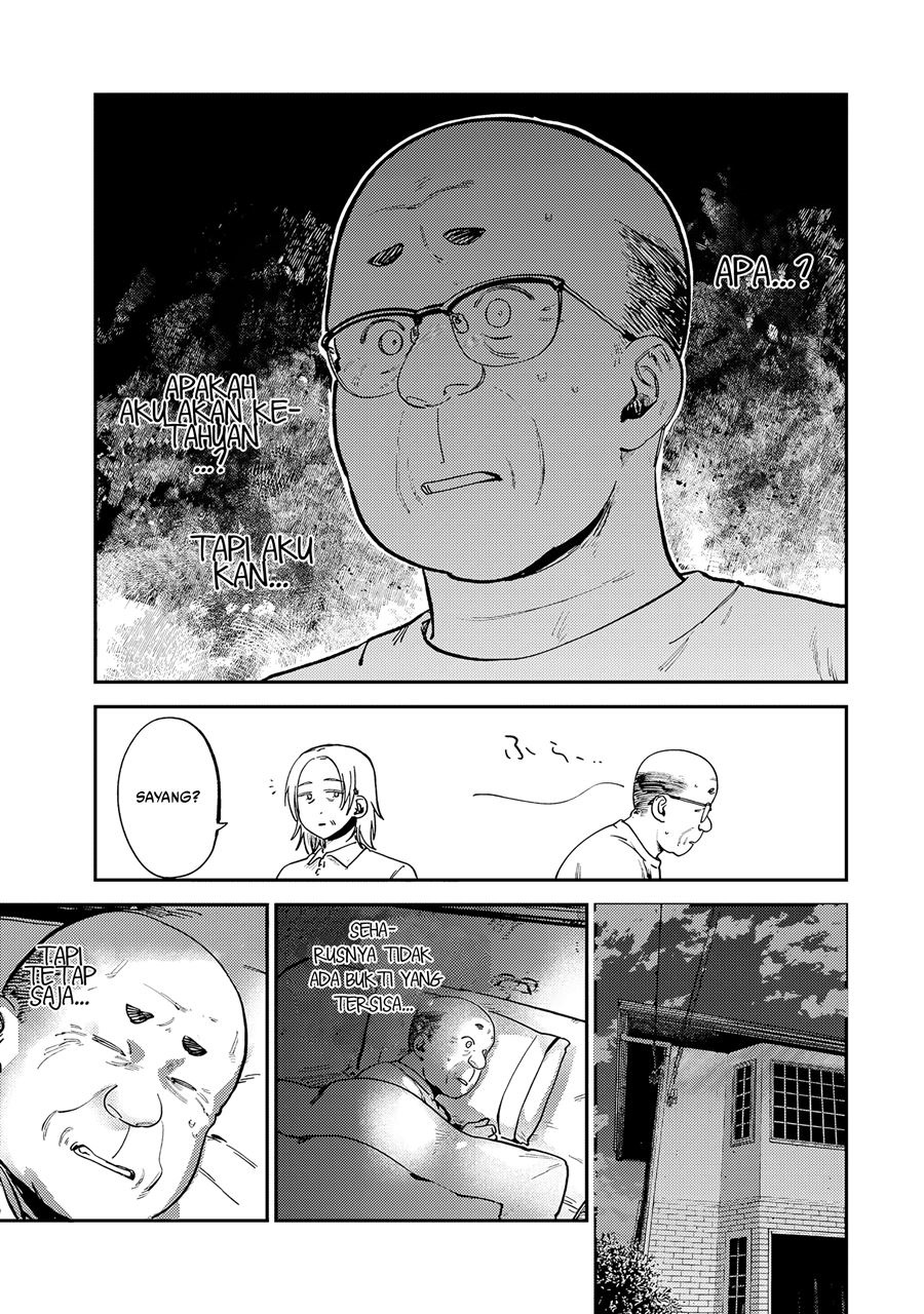 Tsumi to Batsu no Spica Chapter 14 Gambar 12