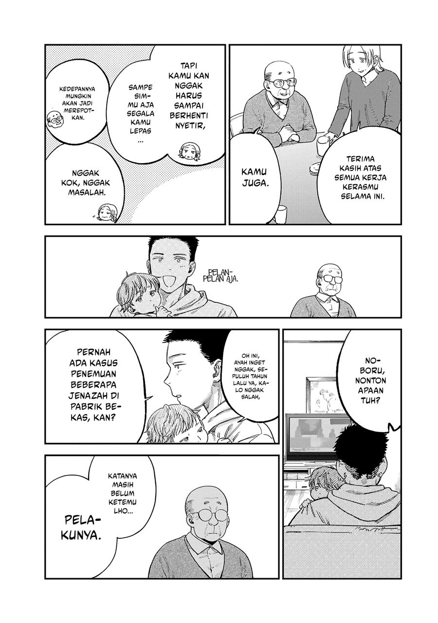 Tsumi to Batsu no Spica Chapter 14 Gambar 14