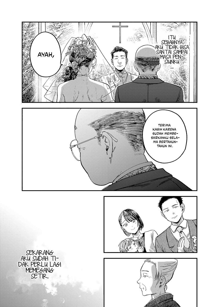 Tsumi to Batsu no Spica Chapter 14 Gambar 18
