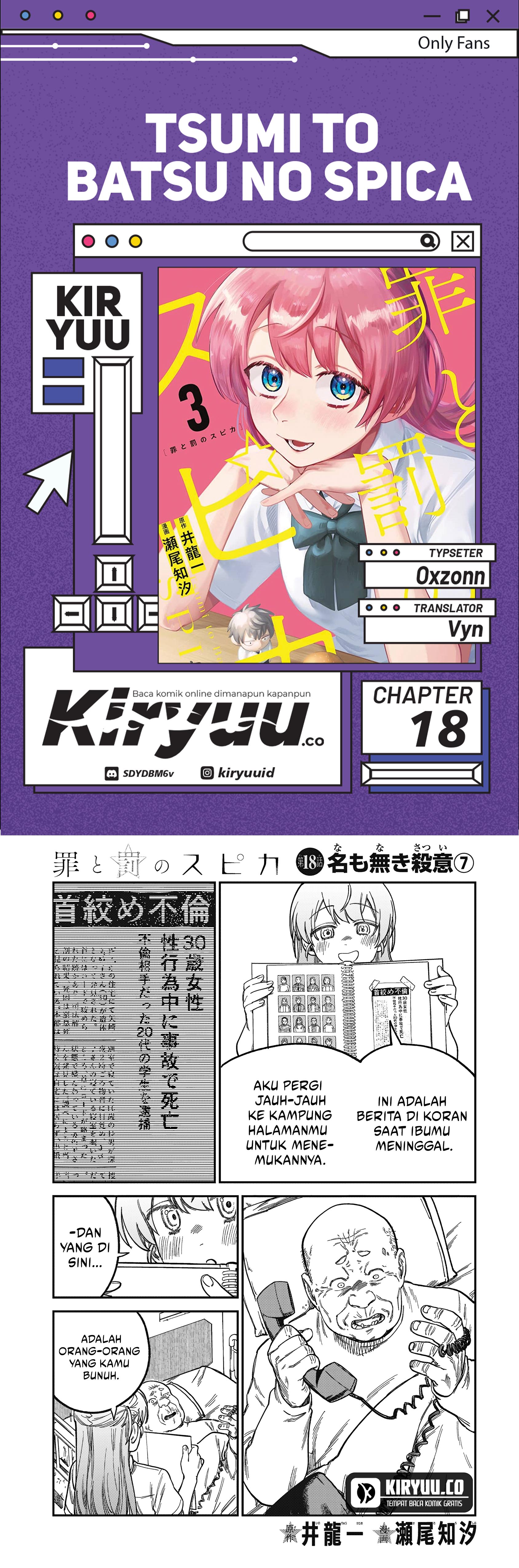 Tsumi to Batsu no Spica Chapter 18 Gambar 1