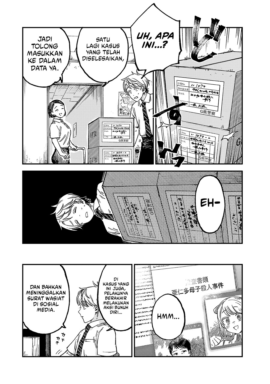 Tsumi to Batsu no Spica Chapter 20 Gambar 19