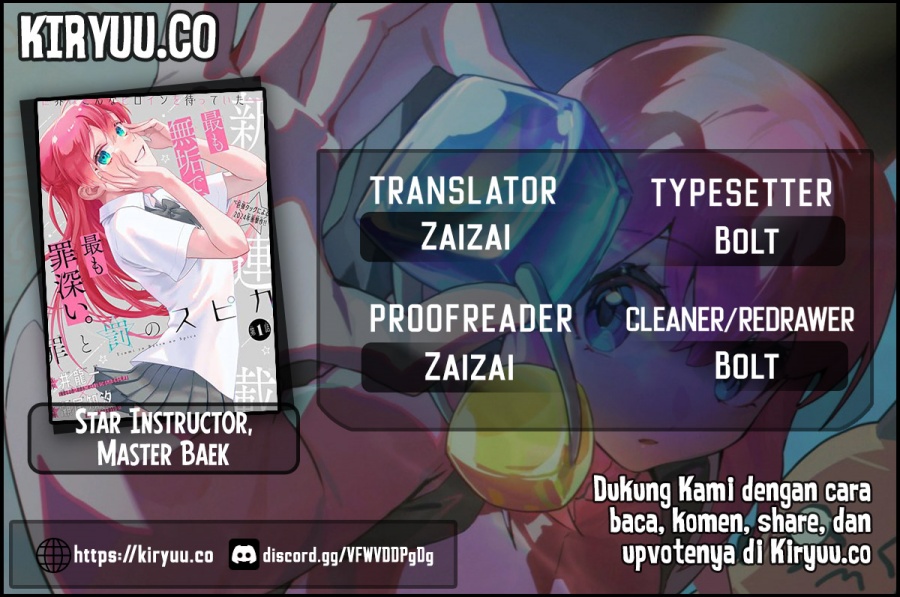 Tsumi to Batsu no Spica Chapter 21 Gambar 1