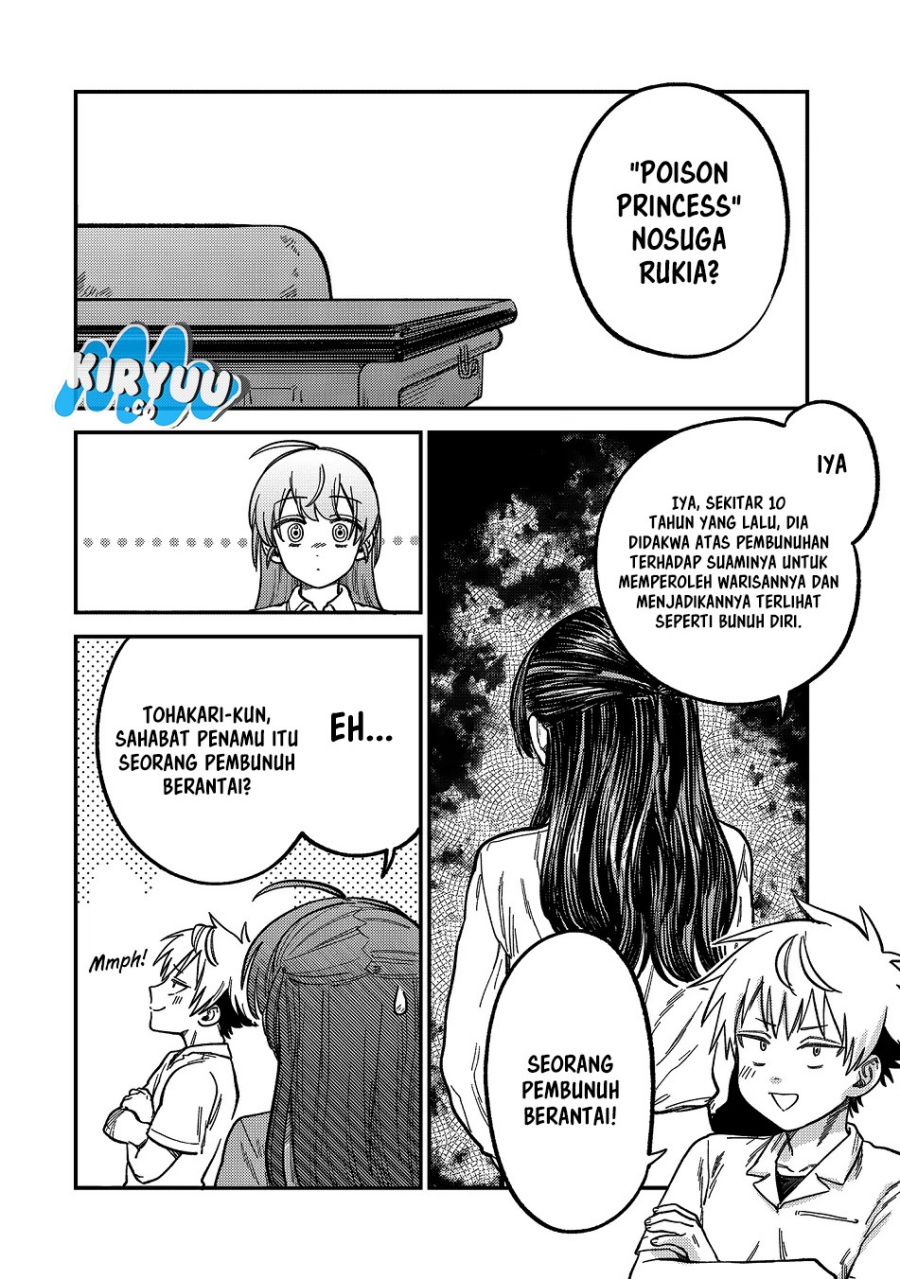 Tsumi to Batsu no Spica Chapter 21 Gambar 6