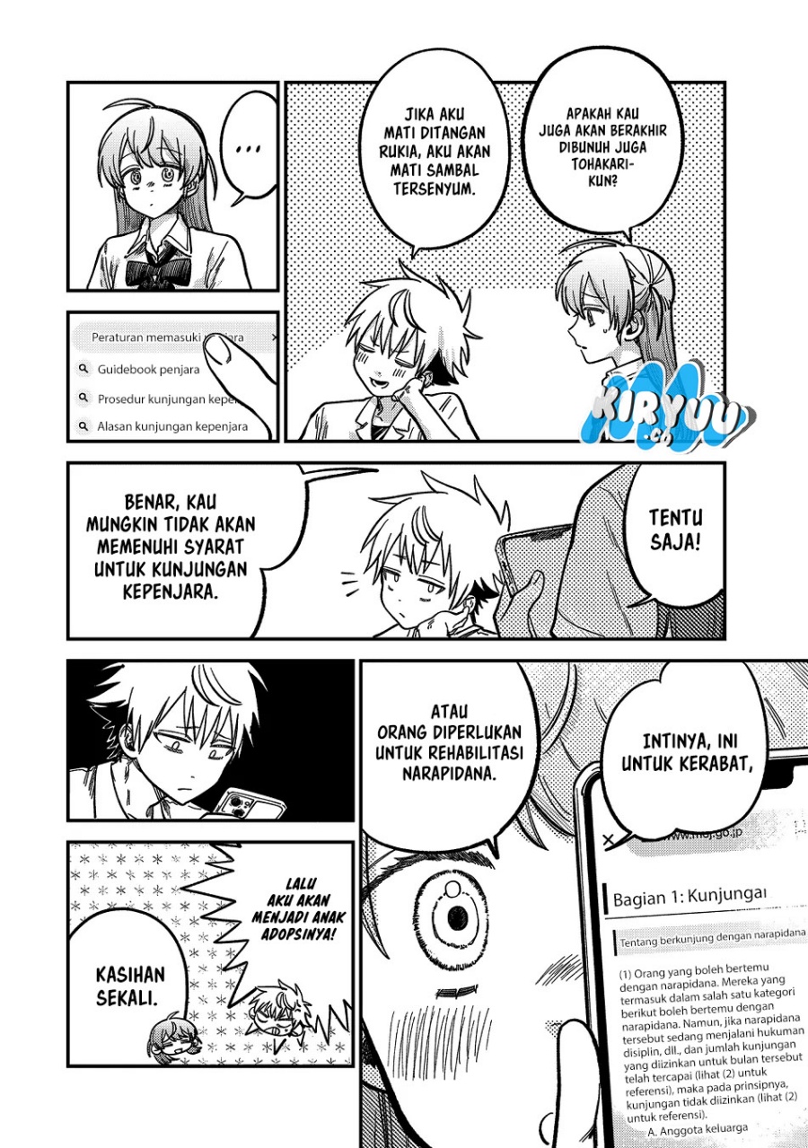 Tsumi to Batsu no Spica Chapter 21 Gambar 10