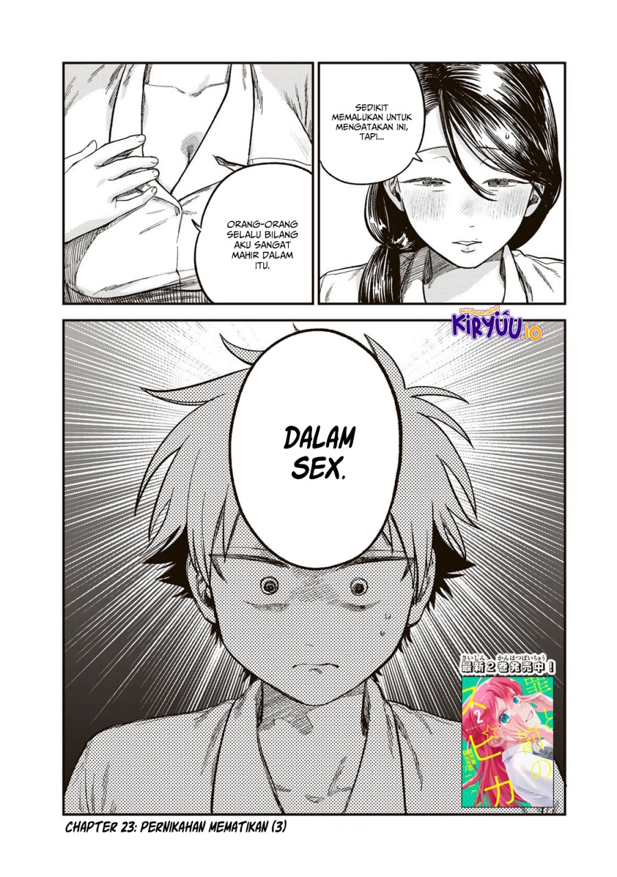 Tsumi to Batsu no Spica Chapter 23 Gambar 2