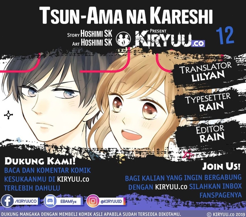 Tsun-Ama na Kareshi Chapter 12 Gambar 1