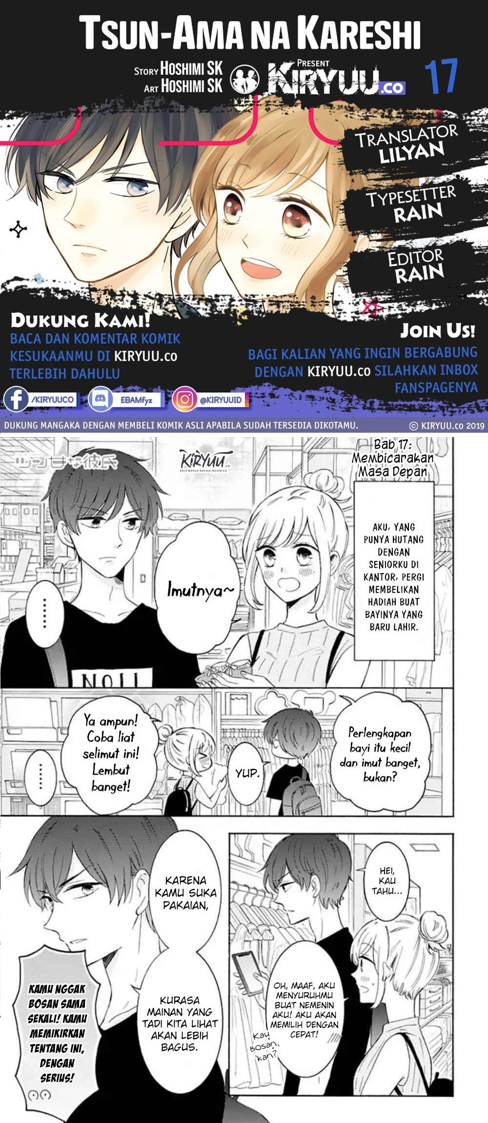Tsun-Ama na Kareshi Chapter 17 Gambar 1