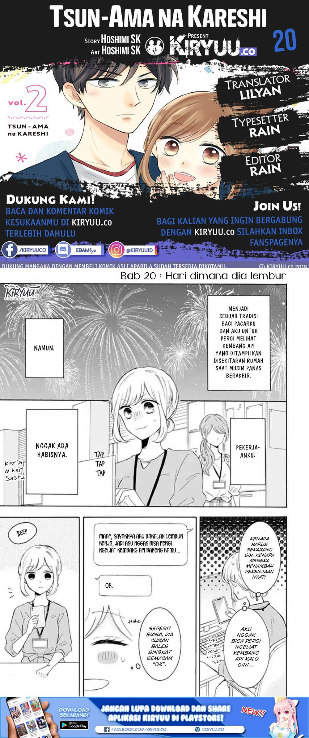 Tsun-Ama na Kareshi Chapter 20 Gambar 1