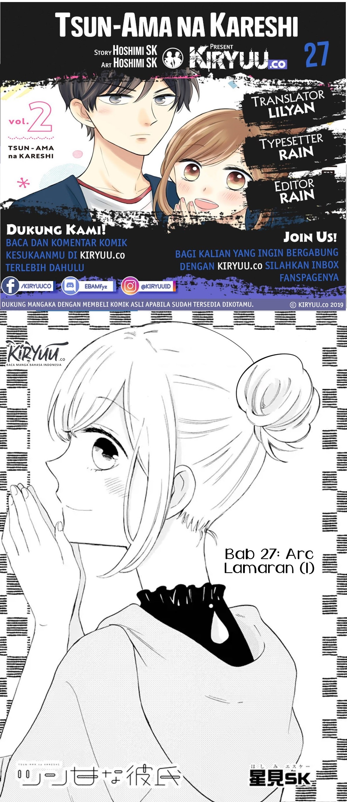 Tsun-Ama na Kareshi Chapter 27 Gambar 1